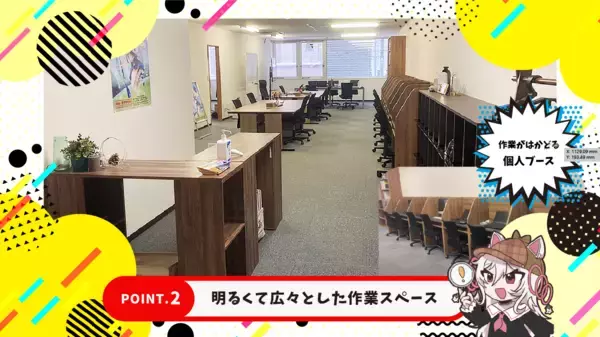 「【定員枠UP！】就労継続支援B型事業所「サブカルビジネスセンター札幌」施設外就労先増加につき利用者の追加募集開始」の画像