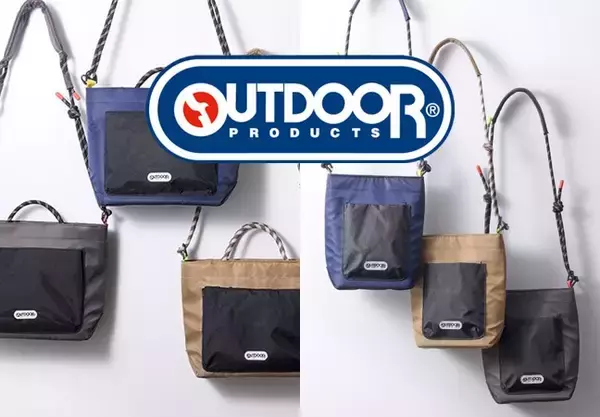 OUTDOOR PRODUCTS（アウトドアプロダクツ）より遊び心あふれるデザインのカメラバッグ「ロープ カメラショルダーバッグ」4種が新発売！
