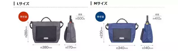 「OUTDOOR PRODUCTS（アウトドアプロダクツ）より遊び心あふれるデザインのカメラバッグ「ロープ カメラショルダーバッグ」4種が新発売！」の画像
