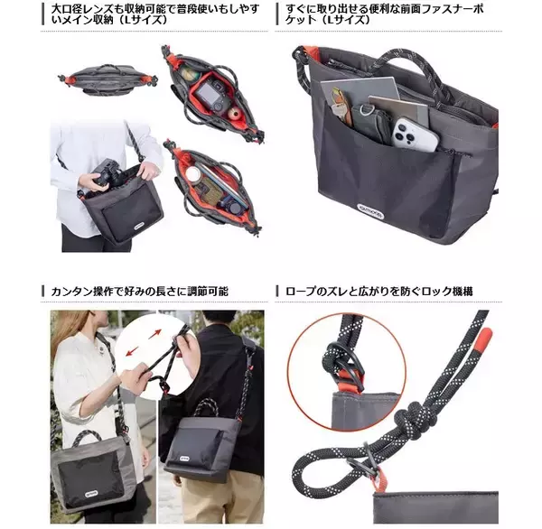 「OUTDOOR PRODUCTS（アウトドアプロダクツ）より遊び心あふれるデザインのカメラバッグ「ロープ カメラショルダーバッグ」4種が新発売！」の画像