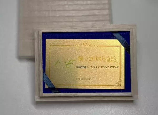 創業20周年を迎え、社員へ純金プレートを配布。長野五輪の現場から始まった挑戦の歩みと、これからの決意
