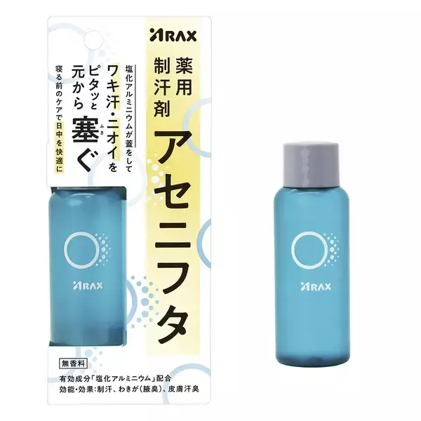 「【新発売】待望のロールオンタイプ登場！有効成分塩化アルミニウム配合でワキ汗・ニオイをピタッと元から塞ぐ『薬用制汗剤 アセニフタロールオン』」の画像