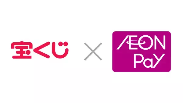 宝くじ売り場で「AEON Pay」利用開始