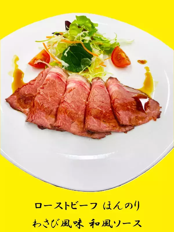 「新館 ごはんや ささくら新メニュー販売開始」の画像