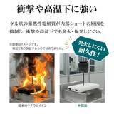 「燃えにくい×長寿命！超安全な「準固体電池モバイルバッテリー」の発売を開始！」の画像3