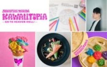 展覧会限定 KAWAII メニュー＆ワークショップも登場スマホ1つで、移動もミュージアムもスマート完結の「おでかけパス」は本日4/1から販売開始！