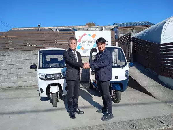 日本で唯一！こんなものまでふるさと納税　令和8年度 伊勢原市ふるさと納税 返礼品に電動トゥクトゥク「ビベルCOCO」「ビベルトラック」が新登場