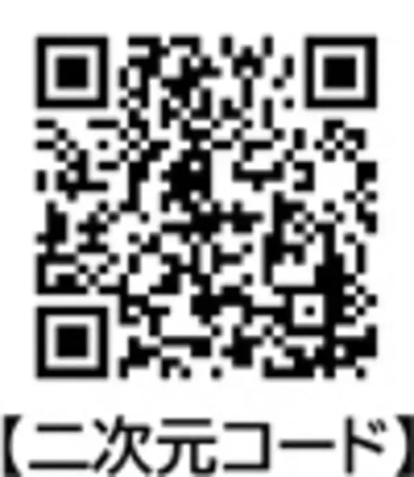 「■片付けのヒントが見つかるウェブサイト『ジオフィット プラス お片付け診断』を公開■マンションの室内空間を有効活用した大型荷物の収納ユニット『FUTACLO』を開発」の画像