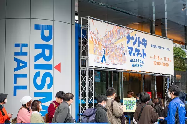 「総勢76ブースが出展 過去最大規模の「謎解きグッズの祭典」が閉幕 『ナゾトキマーケット』」の画像