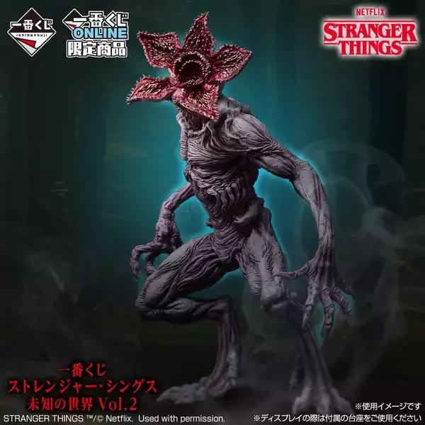 「Netflixシリーズ「ストレンジャー・シングス 未知の世界」最終章の配信にあわせて一番くじ第2弾が登場　12月26日より一番くじONLINEにて限定販売開始！」の画像