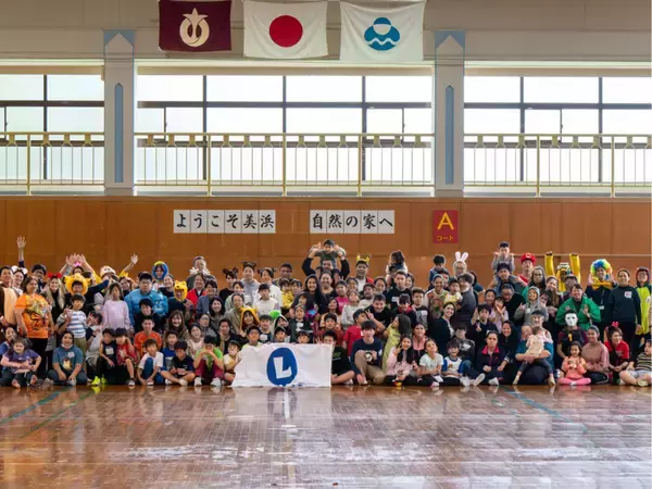 愛知県岡崎市に「国際子ども発達支援センター」を設立 - 11月10日よりクラウドファンディングを開始