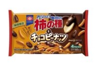 柿の種専用チョコピーナッツ使用！ 『亀田の柿の種とチョコピーナッツ』期間限定発売