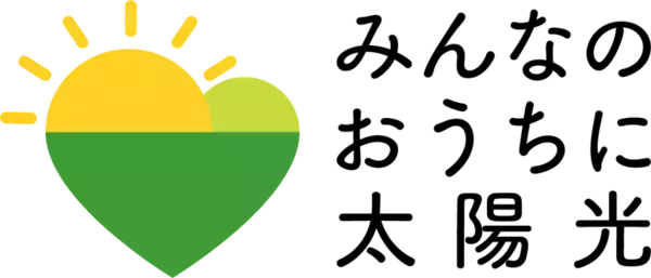 「アイチューザー 埼玉県蓮田市と連携協定を締結 家庭用太陽光発電の共同購入事業を推進」の画像