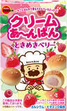 「ピンクでかわいいときめく甘酸っぱさのひとくちパンブルボン、「クリームあ～んぱんときめきベリー袋」を3月3日(火)に新発売！」の画像2