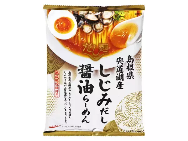 「「tabeteだし麺」シリーズより新たな2品　「島根県宍道湖産 しじみだし 醤油らーめん」「北海道産 甘海老だし 油そば」を発売」の画像
