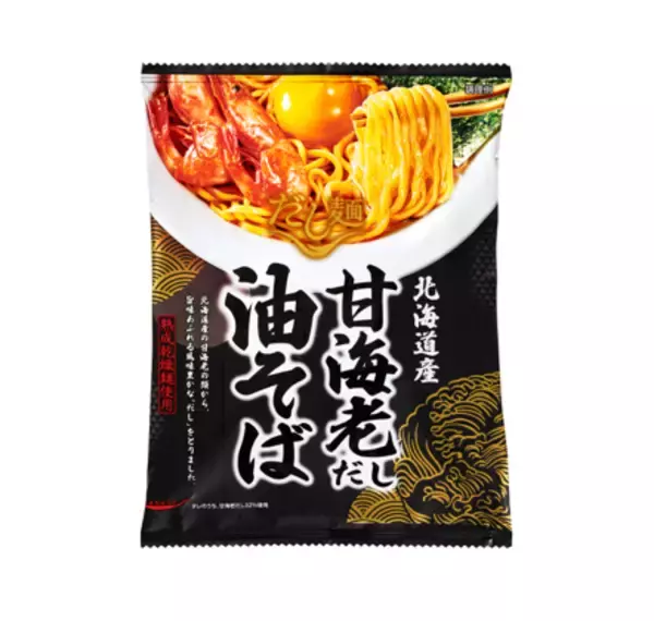 「「tabeteだし麺」シリーズより新たな2品　「島根県宍道湖産 しじみだし 醤油らーめん」「北海道産 甘海老だし 油そば」を発売」の画像