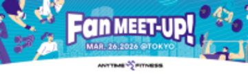 憧れの「“粋”なトレーニー」を熱く語る！エニタイムフィットネスが第2回公式ファンミーティングを開催