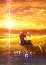 『MELTY BLOOD』シリーズ最新作2D対戦格闘ゲーム『MELTY BLOOD: TWI-LUMINA』2027年初頭に発売決定！