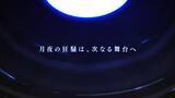 「『MELTY BLOOD』シリーズ最新作2D対戦格闘ゲーム『MELTY BLOOD: TWI-LUMINA』2027年初頭に発売決定！」の画像2