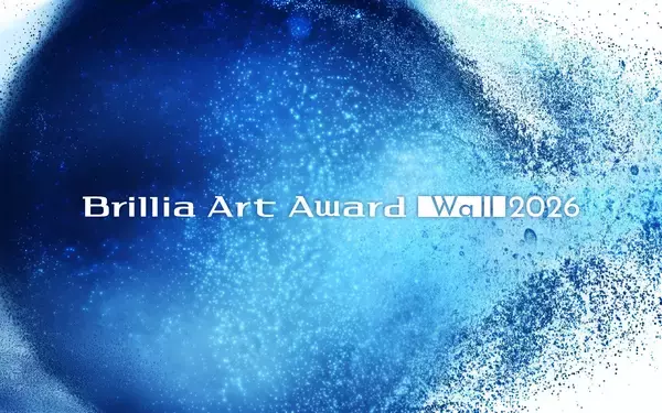 マンションブランドBrilliaによる次世代アーティスト応援　平面作品を対象とした公募展「Brillia Art Award Wall 2026」開催
