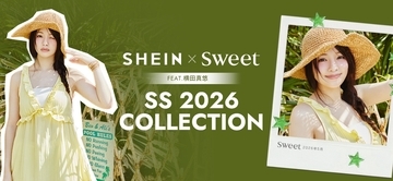「SHEIN」と人気ファッション誌『sweet』がコラボレーション！モデル・女優として活躍中の横田真悠さん着用の今季トレンドコーデを公開
