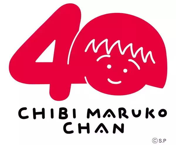 CHIBI MARUKO CHAN 40th ANNIVERSARY！