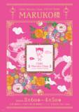 「CHIBI MARUKO CHAN 40th ANNIVERSARY！」の画像3