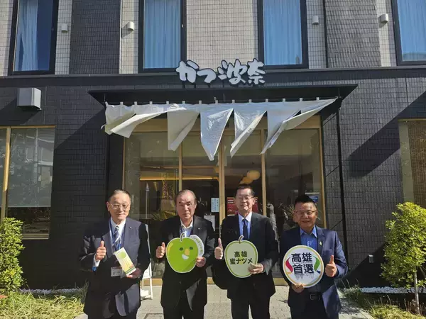 「高雄産農産物、日本市場で販路拡大」の画像