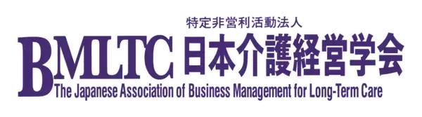 「株式会社Rehab for JAPAN、代表取締役社長 CEO 大久保 亮氏が日本介護経営学会 AI分科会 第2回実践報告会に登壇決定」の画像