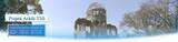 「Hiroshima Peace Program TSSアーカイブプロジェクト 　　 マレー語公式サイト公開！」の画像1