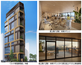 永く愛されるオフィスを目指して中規模オフィス「SUITE（スイテ）」の第5号物件「スイテ新宿御苑前」が着工（2028年夏竣工予定）
