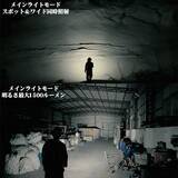 「MakuakeアンコールプロジェクトLED小型懐中電灯 【WUBEN X4】33～36%OFF、最後の特別価格」の画像4