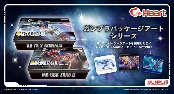 ハートのクリスマス商品発売中！クリスマステンション爆上げなブーツやお菓子詰め合わせなどがラインナップ