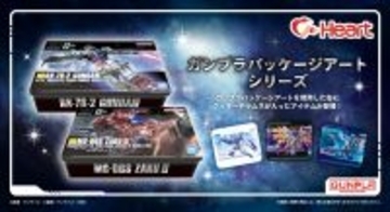 ハートのクリスマス商品発売中！クリスマステンション爆上げなブーツやお菓子詰め合わせなどがラインナップ