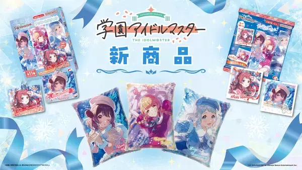 「ハートのクリスマス商品発売中！クリスマステンション爆上げなブーツやお菓子詰め合わせなどがラインナップ」の画像
