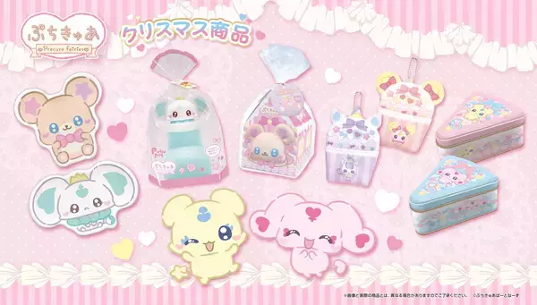 「ハートのクリスマス商品発売中！クリスマステンション爆上げなブーツやお菓子詰め合わせなどがラインナップ」の画像