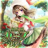 「カラフルファンタジーMMORPG『幻想神域 Echo of Cube』新武器「ハープ」実装＆レベルキャップ開放！」の画像1