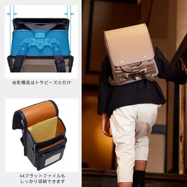 「「軽くて、丈夫、そして美しい」御用達職人が作るオオバランドセルより　2027年度ご入学用ランドセルが2026年2月10日(火)より発売」の画像
