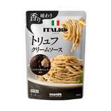 「イタリアット クリームソース2種をリニューアル発売　― トリュフ・ポルチーニの香りとコクをさらに深化 ―」の画像4