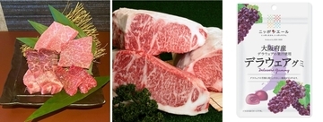 ～「和牛とごはん焼肉じゅん枚方市役所前店」開業５周年記念～感謝の気持ちを込めて３つの特別企画を実施！「厳選５種食べ比べ」「飛騨牛ステーキ」の特別提供と、先着１６０名様への「ニッポンエールグミ」プレゼント７月１４日（火）～７月２６日（日）まで開催