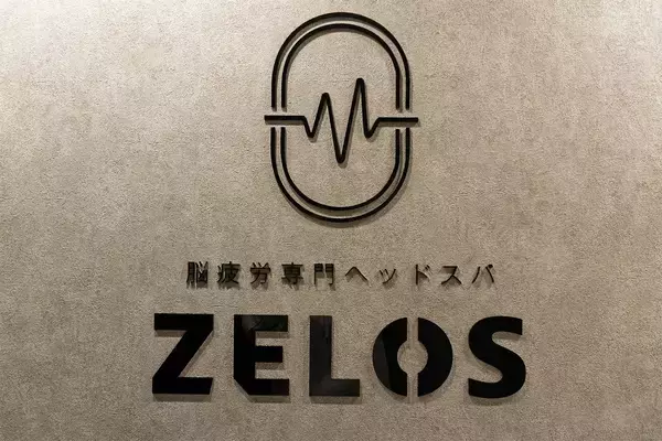 「【横浜・関内】脳疲労専門ドライヘッドスパ「ZELOS（ゼロス）」、3/5にオープン」の画像