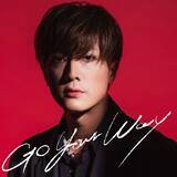 「内博貴 ソロ活動20年目　遂に音楽活動始動！初の楽曲リリースが決定！新曲「Go Your Way」を3月13日（金）に配信リリースさらに、今までの活動の歴史が詰まったアルバム「0」を7月8日(水)に配信リリース決定！」の画像2