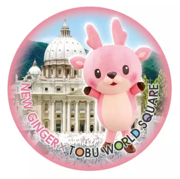 「岩下の新生姜×東武ワールドスクウェア コラボイベント「世界がピンクに恋をする… ＃行きたすぎてしょーがない。」」の画像