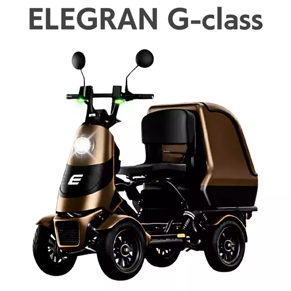 「特定小型四輪ELEMOsの最上位モデル誕生　上質と高機能を極めたフラグシップ「ELEGRANシリーズ」新発売」の画像