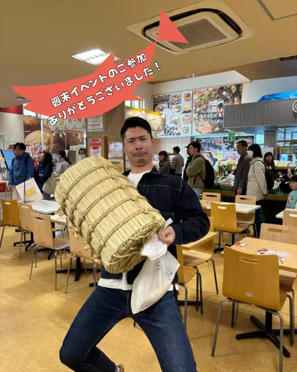 「＼道の駅サーモンパーク千歳 開駅から20周年／　特大グルメ＆チャレンジ企画が満載の感謝祭　6/21(土)～7/6(日)ありがとうの気持ちを込めて開催！」の画像