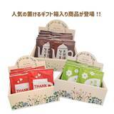 「【おうさまのおやつ】人気のメッセージコーヒーに「感謝のきもちです」、「ギフト箱入り」アイテムが新登場！」の画像2