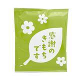 「【おうさまのおやつ】人気のメッセージコーヒーに「感謝のきもちです」、「ギフト箱入り」アイテムが新登場！」の画像3