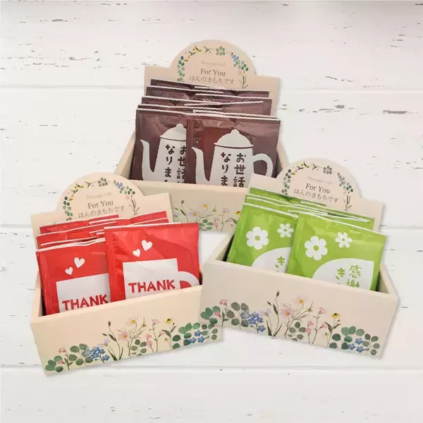 「【おうさまのおやつ】人気のメッセージコーヒーに「感謝のきもちです」、「ギフト箱入り」アイテムが新登場！」の画像