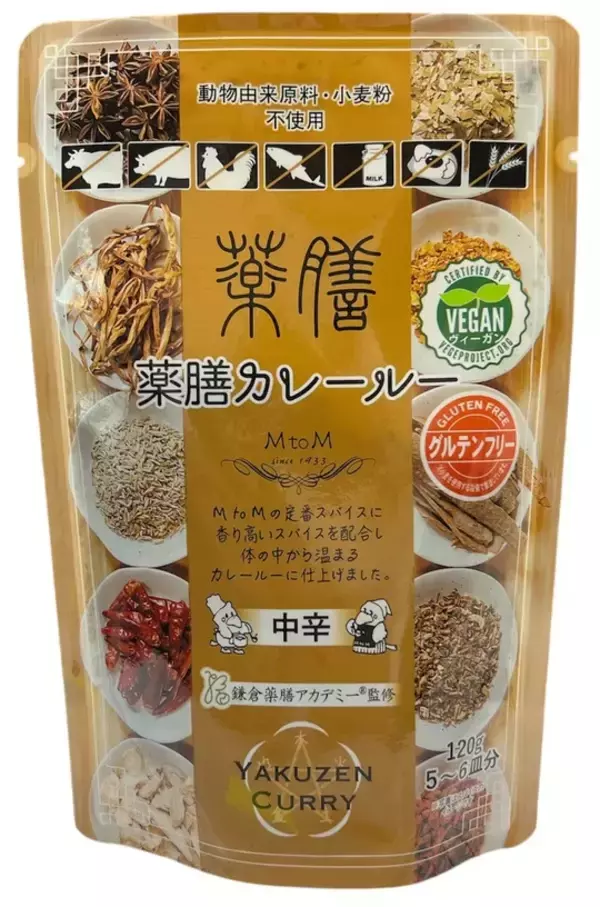 「2025年の流行語に「薬膳」がノミネート　MtoM『薬膳カレールー』は累計販売30万食を突破！」の画像