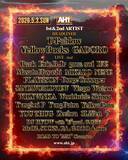 「第2弾　追加アーティスト発表！5/3開催の日本最大規模のヒップホップフェス“AH1”に￥ellow Bucks、GADOROなど人気アーティストが出演！」の画像1